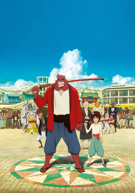 The Boy and the Beast cover