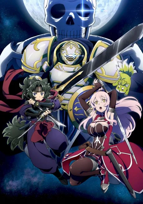 Skeleton Knight in Another World cover