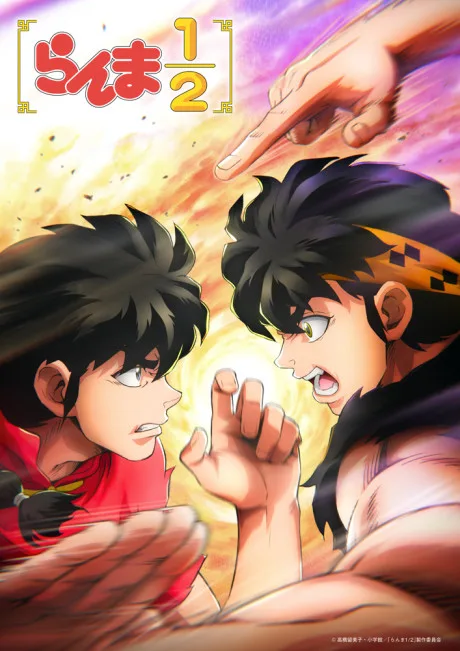 Ranma1/2 (2024) Season 3 cover