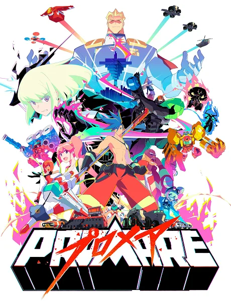 Promare cover