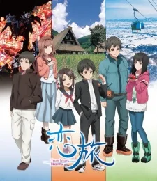 Koitabi: True Tours Nanto cover