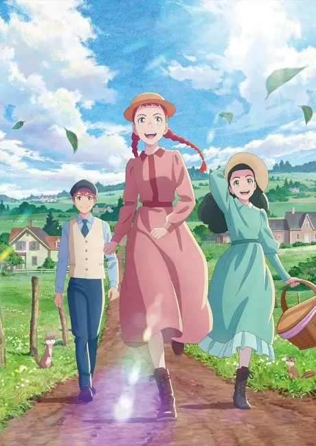 Anne Shirley cover