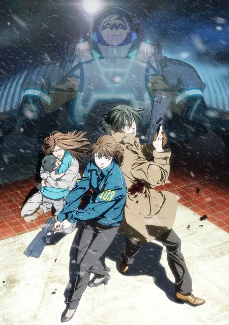 PSYCHO-PASS: Sinners of the System 1 - Crime and Punishment cover