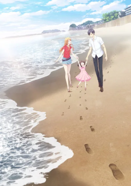 Fruits Basket -prelude- cover