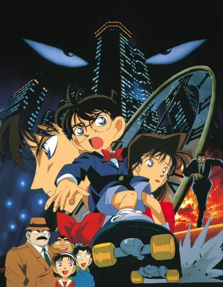 Case Closed: The Time Bombed Skyscraper cover