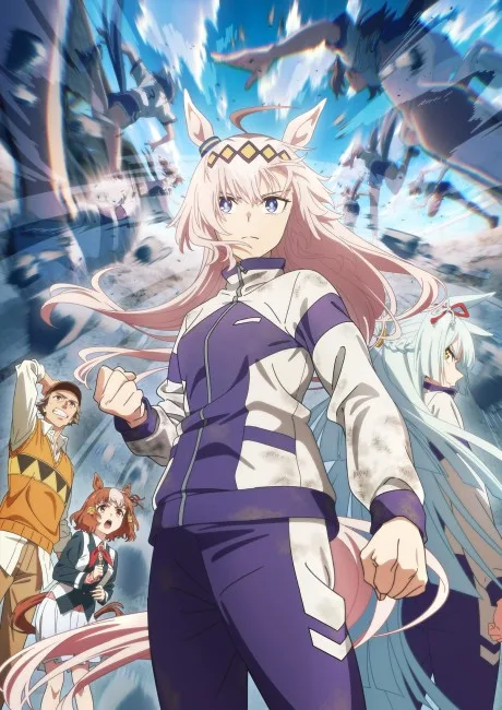 Umamusume: Cinderella Gray cover
