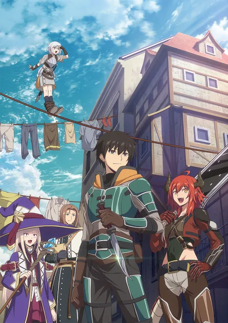 Ningen Fushin: Adventurers Who Don’t Believe in Humanity Will Save the World cover