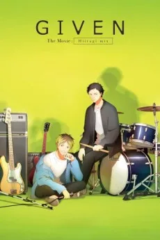 Given: Hiiragi mix Specials cover
