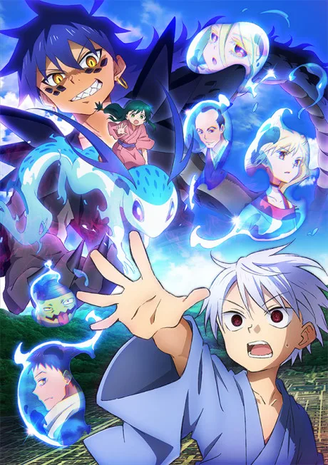 Sengoku Youko: The Thousandfold Chaos Arc cover