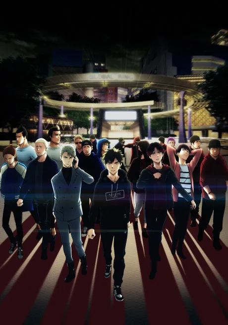 Ikebukuro West Gate Park cover