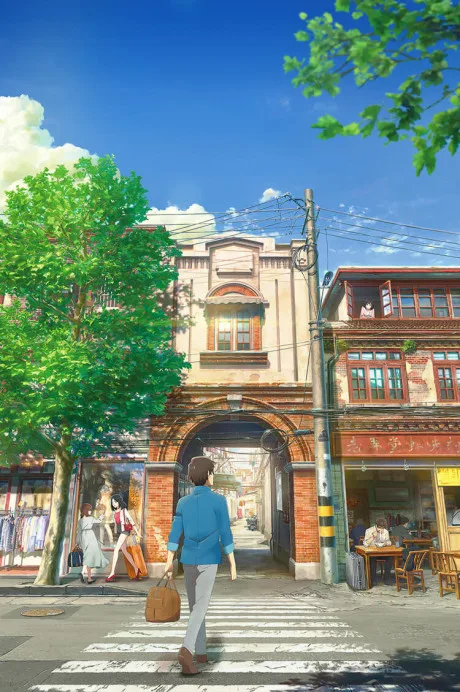 Flavors of Youth cover