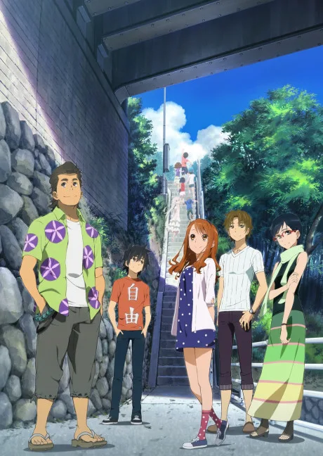 Anohana the Movie: The Flower We Saw That Day cover