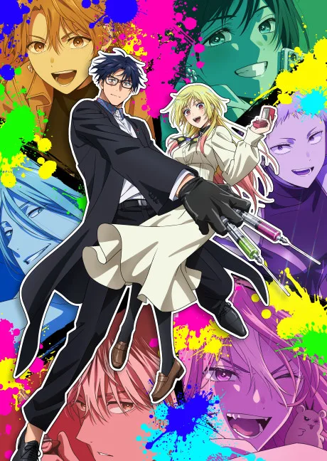 MARRIAGETOXIN cover