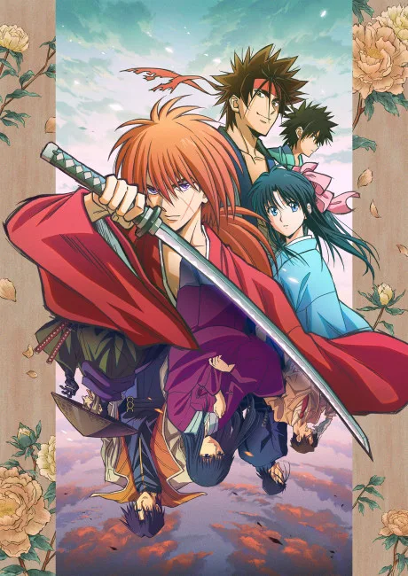 Rurouni Kenshin (2023) cover