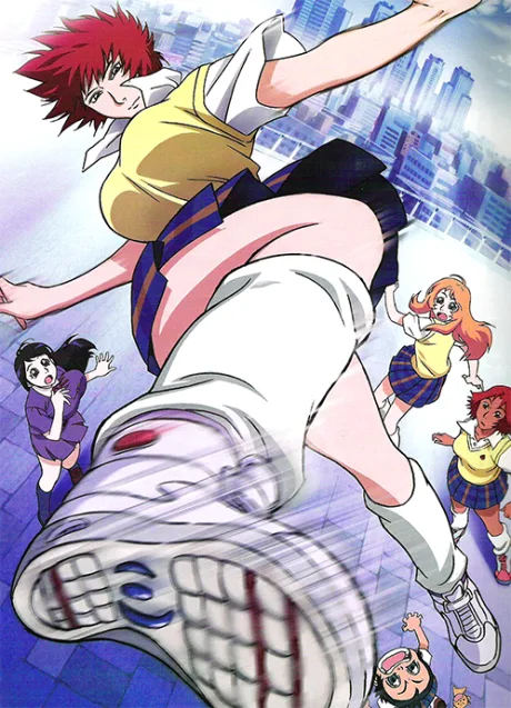 Air Master cover