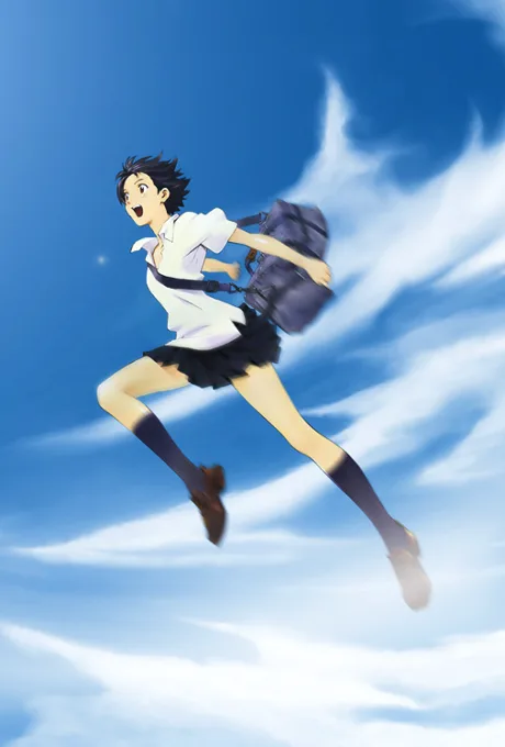 The Girl Who Leapt Through Time cover