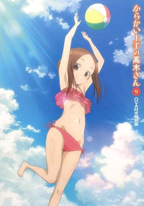 Karakai Jouzu no Takagi-san: Water Slide cover