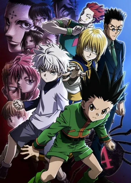 Hunter x Hunter: Phantom Rouge cover