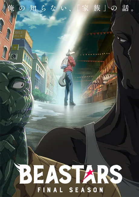 BEASTARS Final Season Part 1 cover