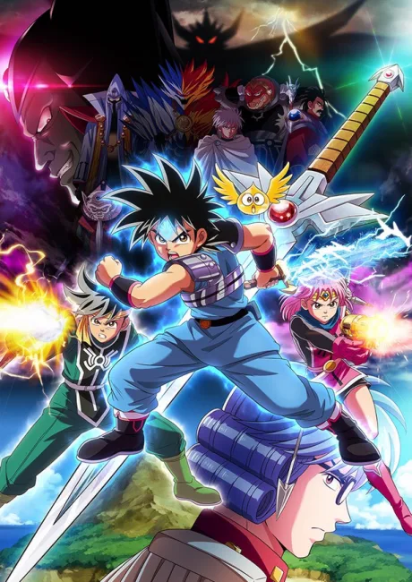 Dragon Quest: The Adventure of Dai cover