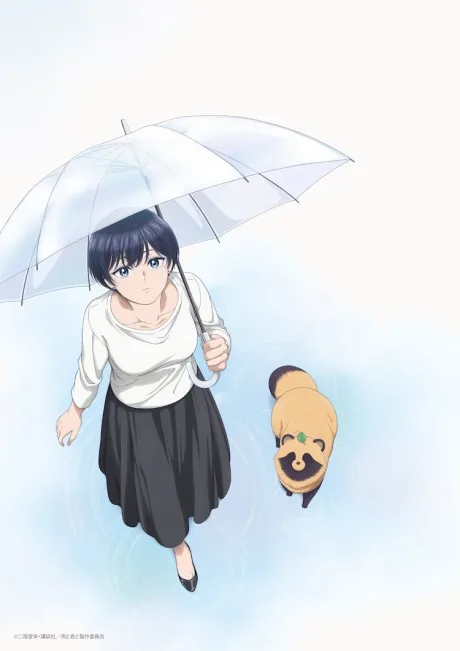 With You and the Rain cover
