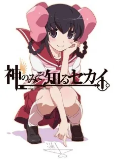 The World God Only Knows: Tenri Arc cover