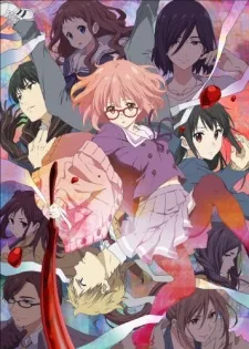 Beyond the Boundary: Mini Theater cover