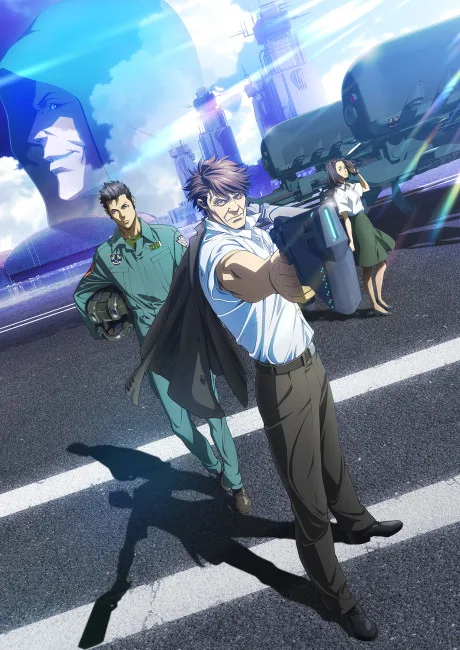PSYCHO-PASS: Sinners of the System 2 - First Guardian cover