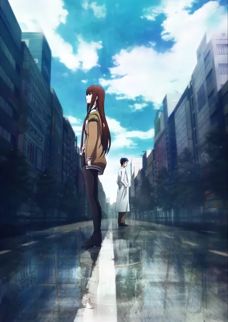 Steins;Gate The Movie – Load Region of Déjà Vu cover