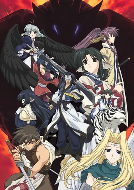 Utawarerumono cover