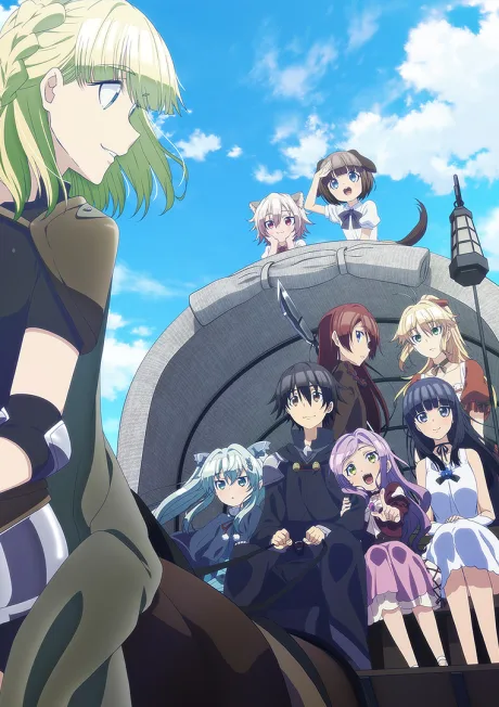 Death March to the Parallel World Rhapsody cover