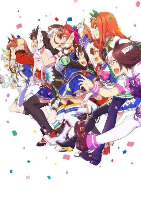Umamusume: Pretty Derby cover