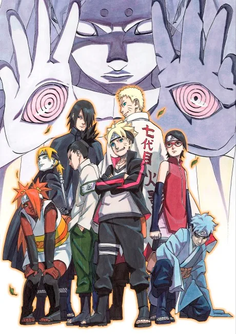 Boruto: Naruto the Movie cover