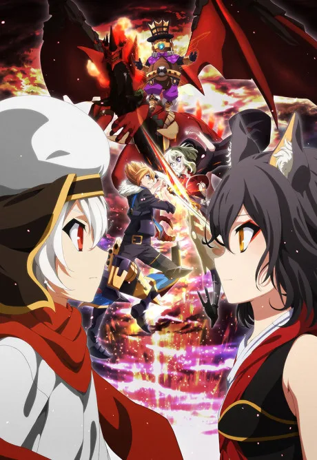 Chaos Dragon cover