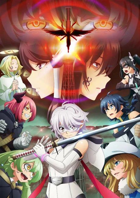 SHY Season 2 cover