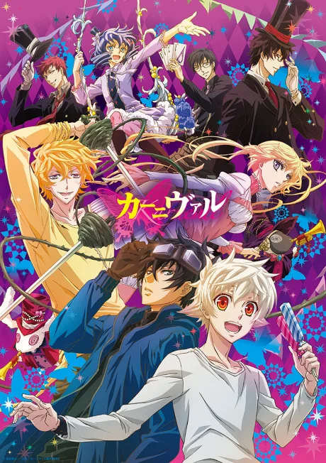 Karneval (TV) cover