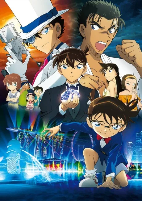 Case Closed: The Fist of Blue Sapphire cover