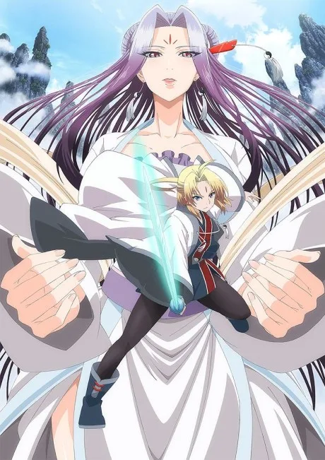 Reikenzan: Hoshikuzu-tachi no Utage cover
