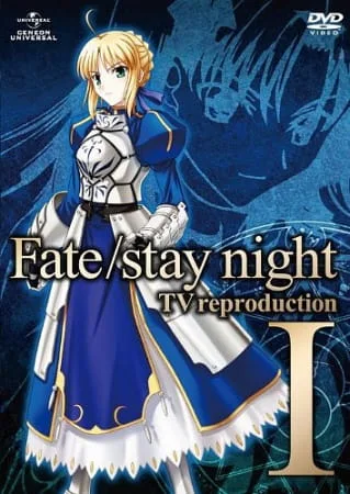 Fate/stay night TV Reproduction cover