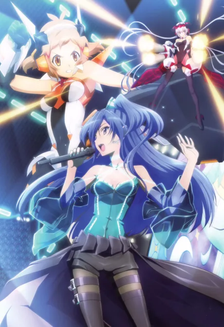 Symphogear cover