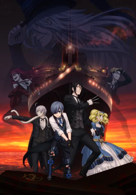 Black Butler: Book of the Atlantic cover