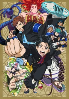 BUCCHIGIRI?! cover