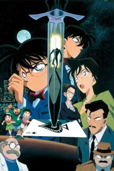 Case Closed: The Fourteenth Target cover
