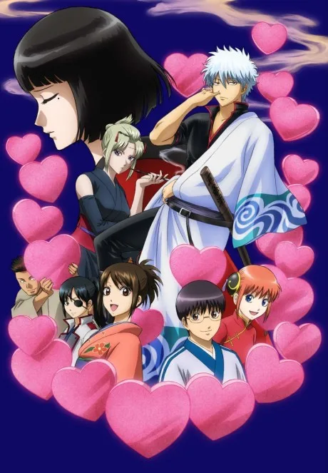 Gintama: Love Incense Arc cover