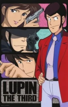 Lupin the 3rd Part 2 cover