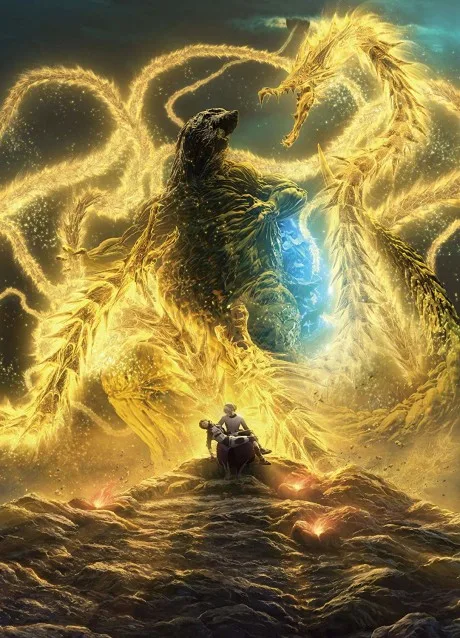 Godzilla: The Planet Eater cover
