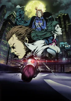 GARO -VANISHING LINE- cover