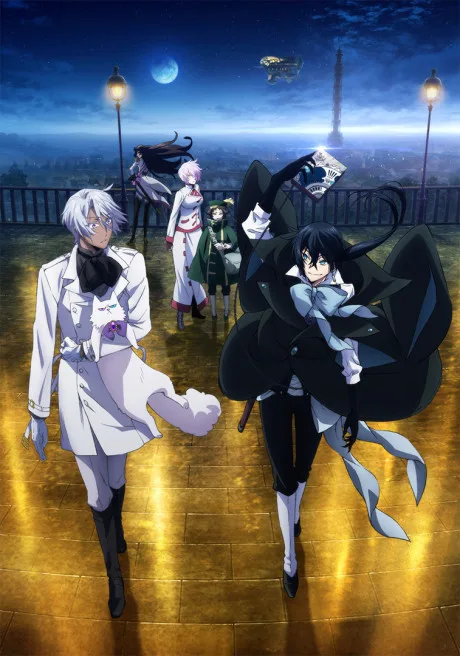 The Case Study of Vanitas cover