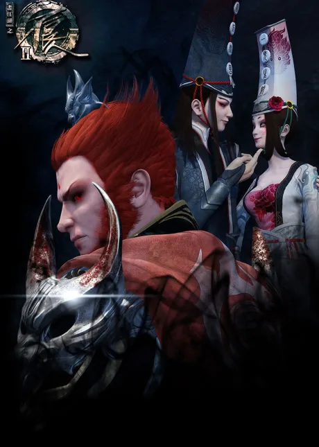Hua Jianghu: Buliang Ren 2 cover