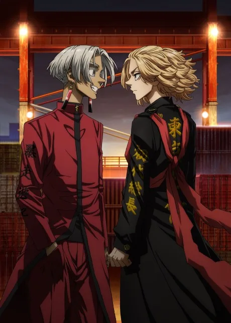Tokyo Revengers Season 2 Part 2 cover
